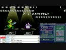 うんこちゃん『ドラゴンクエストモンスターズ ジョーカー』part39