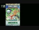 【FEH】マリアピックアップガチャ13連！マケドニア再建へ第一歩