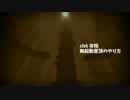 【風ノ旅ビト】ch6寺院：無起動登頂のやりかた