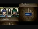 FE新紋章の謎のルナをマイユニ魔導士でやってみる　＃11章