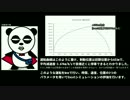 電車の動きをExcelでシミュレーションした。