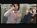 【NER】愛が生まれた日【ゆかちー。】