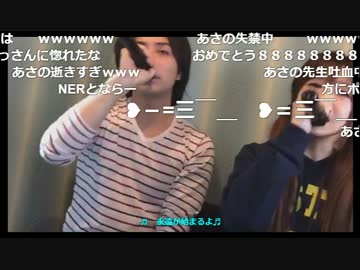 【NER】愛が生まれた日【ゆかちー。】