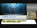 【真・女神転生Ⅳ】2度目の世界は救えるか？　63【ゆっくり実況】