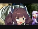 【結月ゆかり・東北きりたん車載】エストレヤで何処かへ　Ride.4