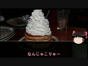 しも～＠が、滋賀でハンバーガー食うってよツー　その２