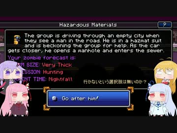 【Death Road to Canada】なるべく4人で旅をしたいDR2C Part9【VOICEROID実況プレイ】
