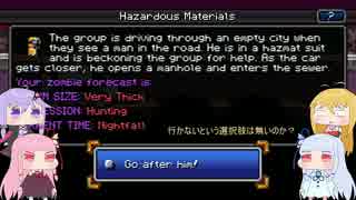 【Death Road to Canada】なるべく4人で旅をしたいDR2C Part9【VOICEROID実況プレイ】