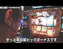 NO LIMIT -ノーリミット-　第174話（2/4）