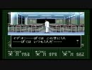 生放送アーカイブ【真・女神転生if...】Part52