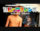 君のかわいいゾンビ見たいんだぁ.iyadesu