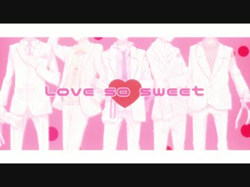 男子5人で『 Love so sweet 』 歌ってみた