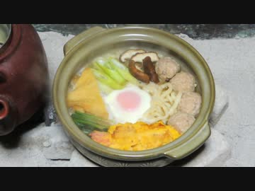 鍋焼きうどん【長火鉢とおっさん19】