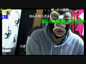 20170223　暗黒放送　3月の生主麻雀のメンバー発表＆募集放送　①