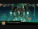 スパロボＶ  スーパーロボット大戦V   ヴァングネクス   全武装