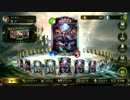 【Shadowverse】誇り高き吸血鬼一族