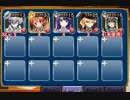 姫と山賊と悪霊の都（記憶）☆3【千年戦争アイギス：覚醒王子】