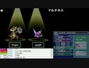 うんこちゃん『ドラゴンクエストモンスターズ ジョーカー』part46