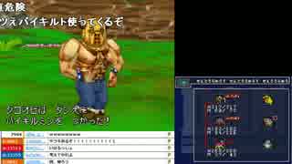 うんこちゃん『ドラゴンクエストモンスターズ ジョーカー』part48