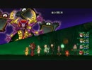 【DQX】魔幻の覇王軍 43秒86【1獄】