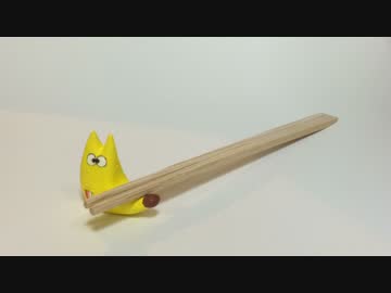 いいんです代箸置き