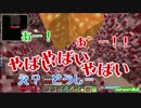 【MSSP】ヨウガン死死死【音MAD】