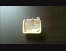 「わらう。」オリジナル曲。テクノ。(ちくわ)