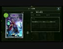迫真エンハンス部　疾走強化の裏技.Ryukanohiho
