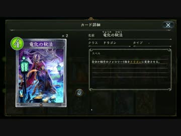 迫真エンハンス部　疾走強化の裏技.Ryukanohiho