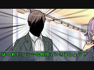 【ビギニングアイドル】モニターの向こう側part2【ゆっくりTRPG】