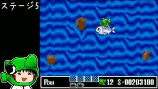 KAMISAMAだから、スーパーワギャンランド２【3ワッ】
