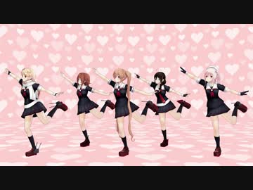 【艦これMMD】白露型でダンスロボットダンス