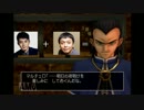 【縛り実況】 武器も呪文も使えないドラクエ８ part3