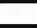 Desmos グラフ計算機でBEMYBABY