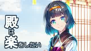 謀略と猛勇の挟撃-絶弐-(普通)周回【6人/気0/★5以下/Lv48-56平均54ほど】