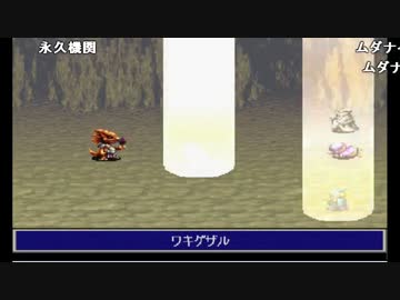布団ちゃんの ルドラの秘宝 part43【2017/02/23】