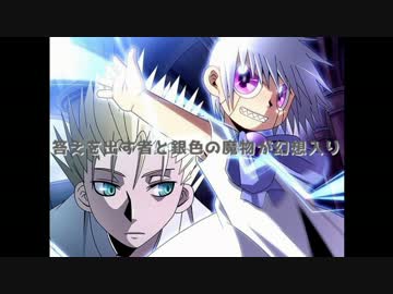 東方雷帝組～答えを出す者と銀色の魔物が幻想入り～　＃19
