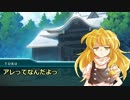 いい旅日和なクトゥルフ神話TRPG　海に呼ばれて　第３話