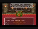 自分探しの旅！そして平和を！ドラゴンクエストⅥ幻の大地を実況part10
