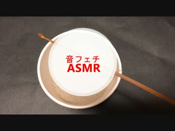 【音フェチ】耳かき９【キネティックサンド】KineticSand ASMR