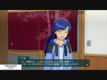 PS如月千早　OMOIDEコミュ