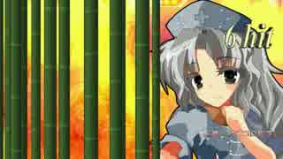【MUGEN】 永久vs part32【ﾀｰｹﾞｯﾄ式ﾜﾝﾁｬﾝ】