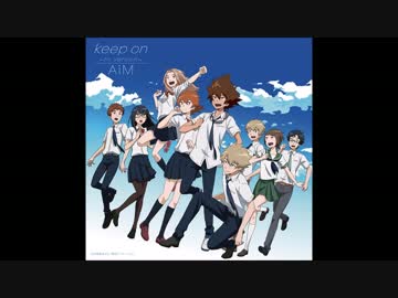 デジモンアドベンチャー tri. 第4章 「喪失」ED 「keep on ～tri.Version～」
