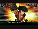 完全勝利した甲児くんUC（※スパロボVネタバレ）