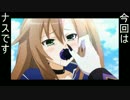 姫狩りダンジョンマイスターユニット解説　その10