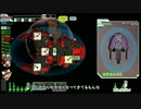 空へ飛び立てＦＴＬ！！その39【ゆっくり実況プレイ】