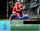 九州在住のうｐ主が萌えもん(EMTK)をプレイしてみた　第2幕