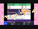 【４人実況】ダメ社長たちのワンマン経営【桃鉄2017】 ８年目前編