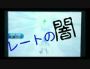 【ポケモンSM】読んで読ませてレーティングPart3【メガルカリオ】