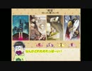 【卓ゲ松さん】ひよこ松とトッティのディクシット【単発】
